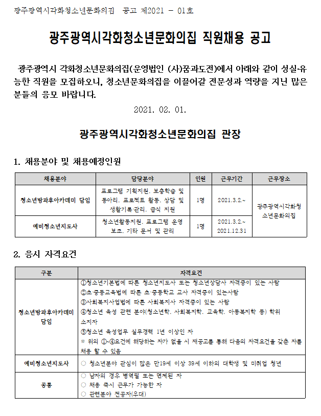 cc2ee2067ddf85d9c6cd2ff3dfa7b91f_1612320986_6778.PNG