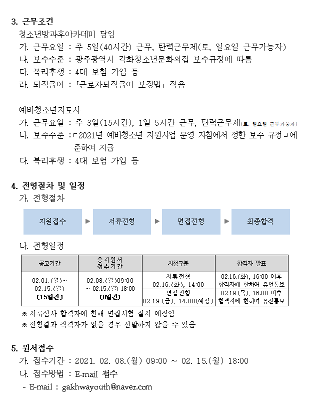 cc2ee2067ddf85d9c6cd2ff3dfa7b91f_1612320986_7353.PNG