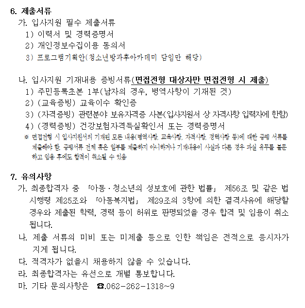 cc2ee2067ddf85d9c6cd2ff3dfa7b91f_1612320986_7769.PNG